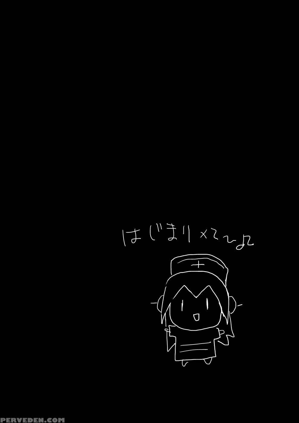 Sonico Kenkou Nama Shibori! - Super Sonico Chapter 1000 Page 6